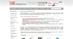 Desktop Screenshot of lmediagroup.ru